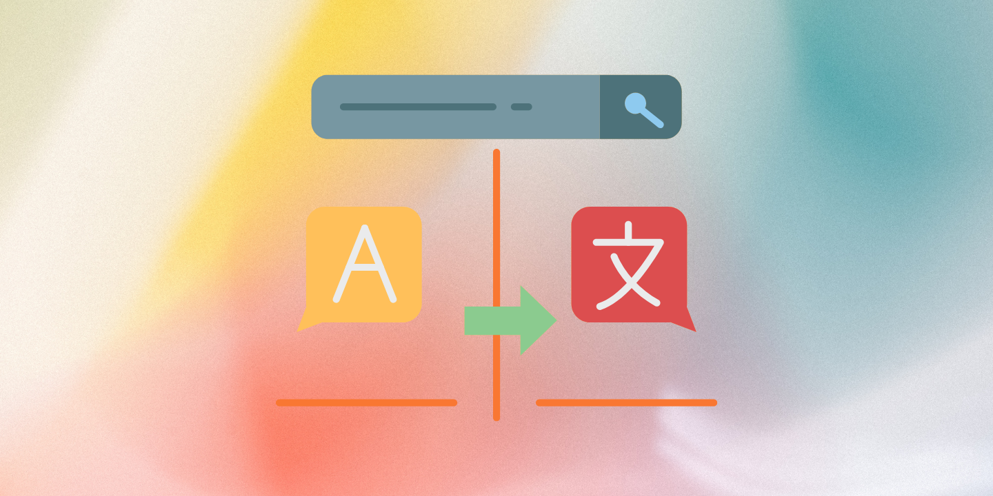 Search bar illustration flanked by speech bubbles containing an "A" and Chinese "文" on a vibrant gradient background
