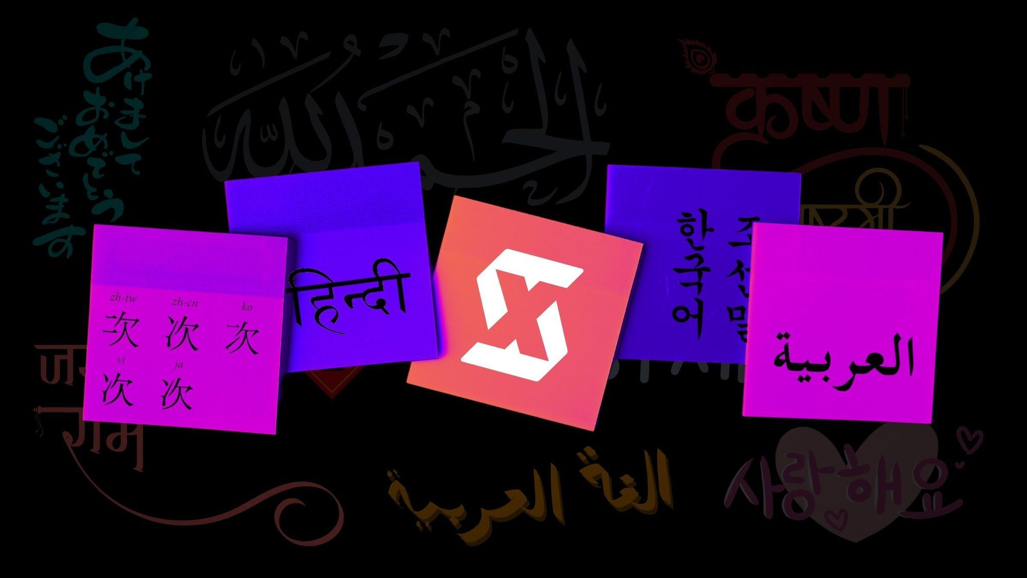 Digital art featuring a white "X" logo surrounded by text in various languages and multicolored boxes on a black background