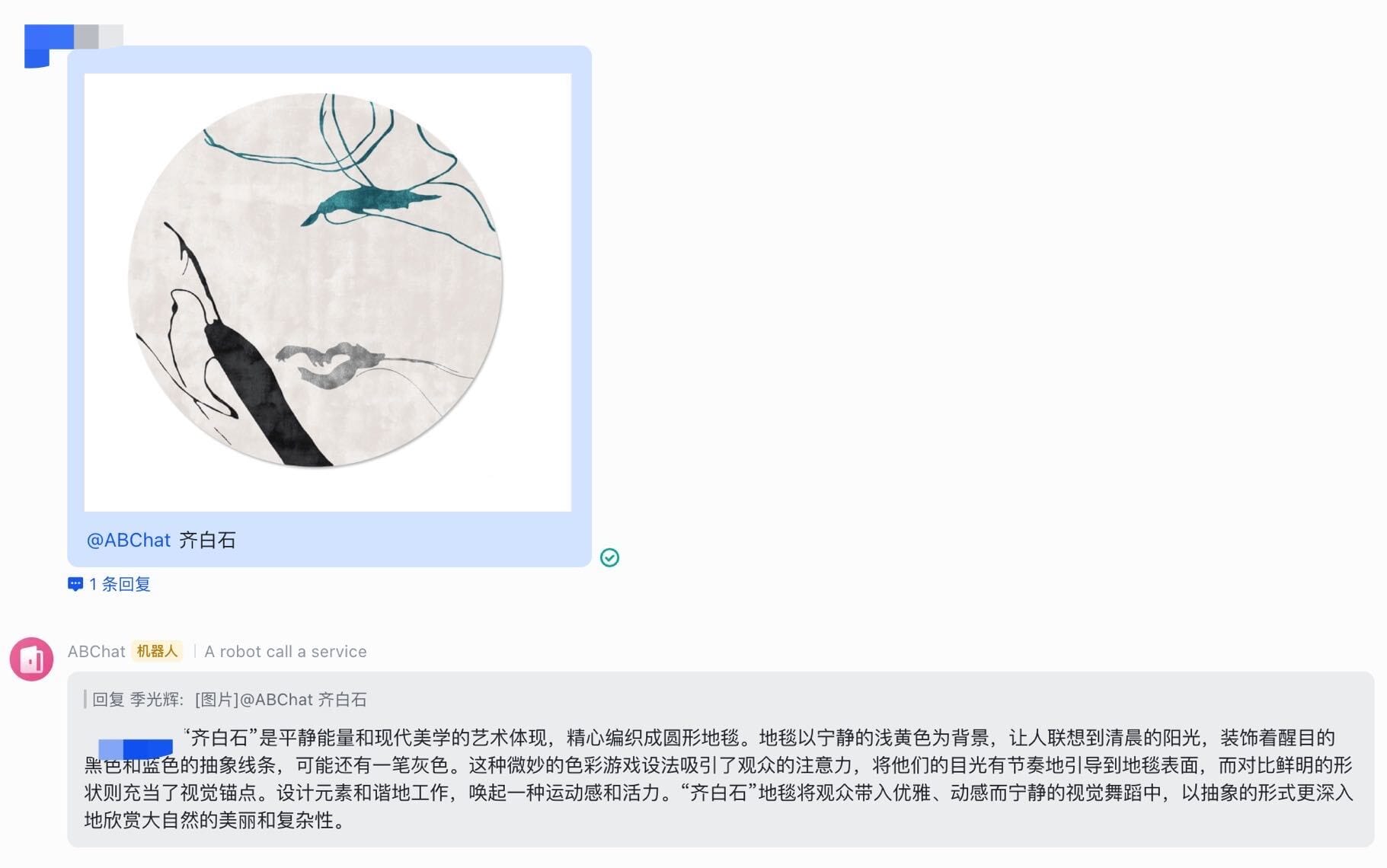 Screengrab from ABChat highlighting Qi Baishi's art, invoking serenity and aesthetics, attached to a robot service post