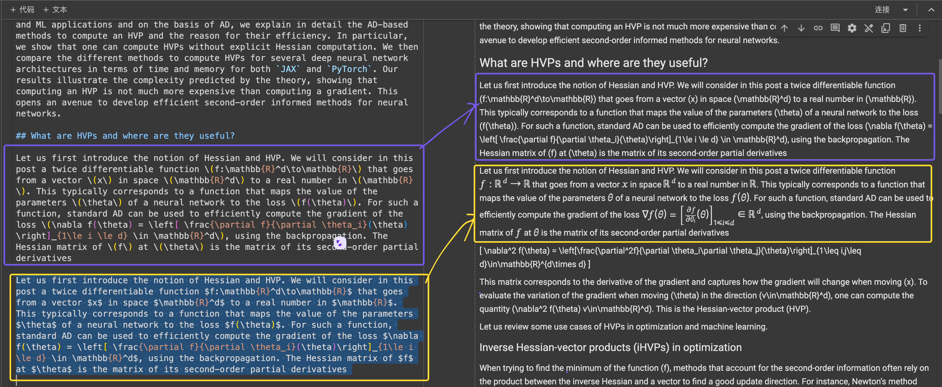 Screenshot of a code editor discussing HVPs, machine learning optimization, methods comparisons for JAX and PyTorch.